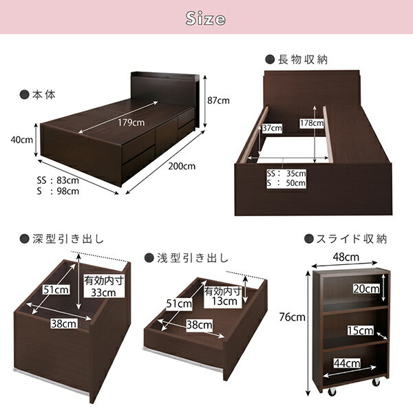 組立設置付 スライド収納付き コンパクトチェストベッド Compact-IN コンパクトイン 薄型抗菌国産ポケットコイルマットレス付き セミシングル ショート丈　　「収納ベッド 大満足の収納力！2口コンセント 長物収納 深型収納 浅型収納 BOX構造 耐荷重200kg 」