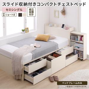 Ω 饤ɼǼդ ѥȥȥ٥å Compact-IN ѥȥ ٥åɥե졼Τ ߥ󥰥 硼Ⱦ桡...