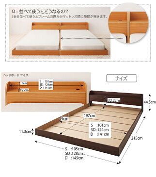 【100円OFFクーポン発行】 棚・コンセント付きフロアベッド Cliet クリエット プレミアムボンネルコイルマットレス付き セミダブル 「フロアベッド ローベッド 木製ベッド 棚付き 」
