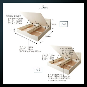 組立設置付 モダンライト大型跳ね上げ収納ベッド Cesario シザーリオ 薄型スタンダードボンネルコイルマットレス付き 縦開き キング(SS+S) 深さレギュラー 　抜群の雰囲気を実現するヘッドボード　女性の方でも開閉ラクラク 洗練されたワンランク上の寝室