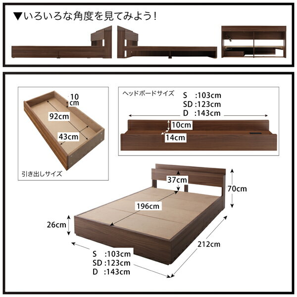 【200円OFFクーポン発行】 棚・コンセント付き収納ベッド General ジェネラル マルチラススーパースプリングマットレス付き ダブル 「収納付き ベッド シンプル ウォルナット柄」