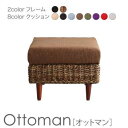 ホテルやサロン、オフィスにも 高級リラクシングアバカソファ Kurabi クラビ オットマン 待合室 飲食 ホテル オフィス いつまでもゆったり 座り心地よい