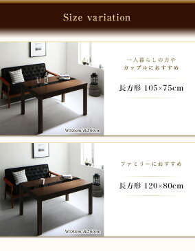 5段階で高さが変えられる アーバンモダンデザイン高さ調整こたつテーブル GREGO グレゴ 長方形(75×105cm)　　家具 こたつテーブル 5段階 高さ調節 こたつヒーター搭載 ブラックガラス 木目 美しい