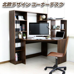 パソコンデスク 収納付きでおしゃれ 大容量デスクテーブルのおすすめランキング わたしと 暮らし パソコンデスク 収納付きでおしゃれ 大容量デスクテーブルのおすすめランキング わたしと 暮らし