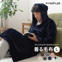 mofua プレミアムマイクロファイバー着る毛布 フード付 (ルームウェア) Lサイズ（着丈130cm） 「男女兼用 ヌックミー ヌックミィ ブランケット ヌックミイ 着るブランケット 着る毛布 フリース 袖付き毛布 袖付きブランケット 静電気防止 」