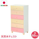 オシャレに可愛く収納 リビング用ハイチェスト 6段 幅60cm 天然木(桐)日本製|petora-ペトラ-|詳細画像