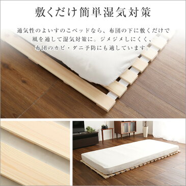 すのこベッドロール式 檜仕様(シングル)【涼風】 「家具 インテリア ベッド マットレス ベッド用すのこマット すのこ ロール式 すのこベッド シングル 湿気 ヒノキ ロールタイプすのこ 折りたたみ」