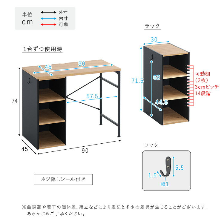 ヴィンテージツインデスク 90×90cm ツインデスク ヴィンテージ 学習デスク 勉強机 2人用 キッズ 組み換え自由 [3]