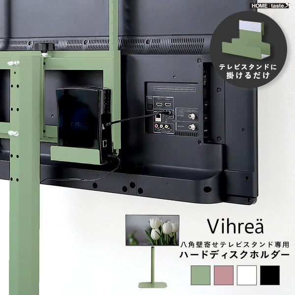 ̲ƥꥢ ȬѥƥӥѡϡɥǥۥñʡVihrea -ե쥢-ۥƥӥ ƥ TV ̲ ...