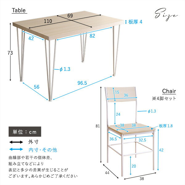 さわやかな背もたれ付きオシャレダイニング5点セット ダイニングテーブル さわやか ホワイトテーブル チェア 背もたれ付き 4人掛け 5点セット [2]