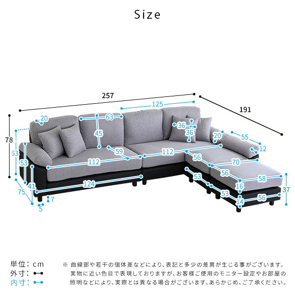 6人掛けコーナーソファ カバーリング カウチソファー PVC L字 ポケットコイル コーナー ファブリック ソファー カウチソファ 6人掛け 洗える おしゃれ [2]