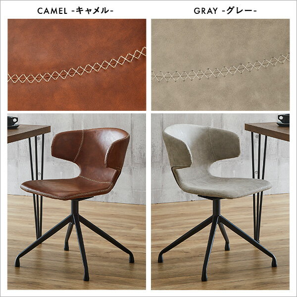 ヴィンテージレザー調 ダイニングラウンドチェア 1脚単品 【ARMOS】 ダイニングチェア 1脚 おしゃれ ダイニング 椅子 イス レザー アイアン 合皮 チェア デスクチェア レトロ モダン ヴィンテージ カフェ風 シンプル リビング ダイニング用 食卓用 [3]