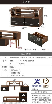 【200円OFFクーポン発行】 テレビ台 伸縮 8WAY コーナー ローボード テレビボード テレビラック 伸縮 コーナーテレビ台 40型 50インチ 対応 コンパクト ワイド TV台 ワイドテレビ台