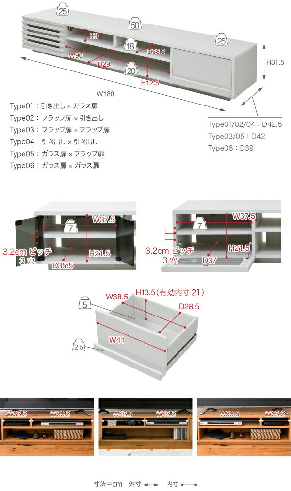 【100円OFFクーポン発行】 ワイド テレビボード ローボード 50インチ 幅180 高さ32 奥行40 大型テレビ台 テレビラック 組み合わせ ガラス扉 引き出し 収納 格子 フラップ扉 配線収納 ロータイプ　選べる18種類ユニットTV台 2