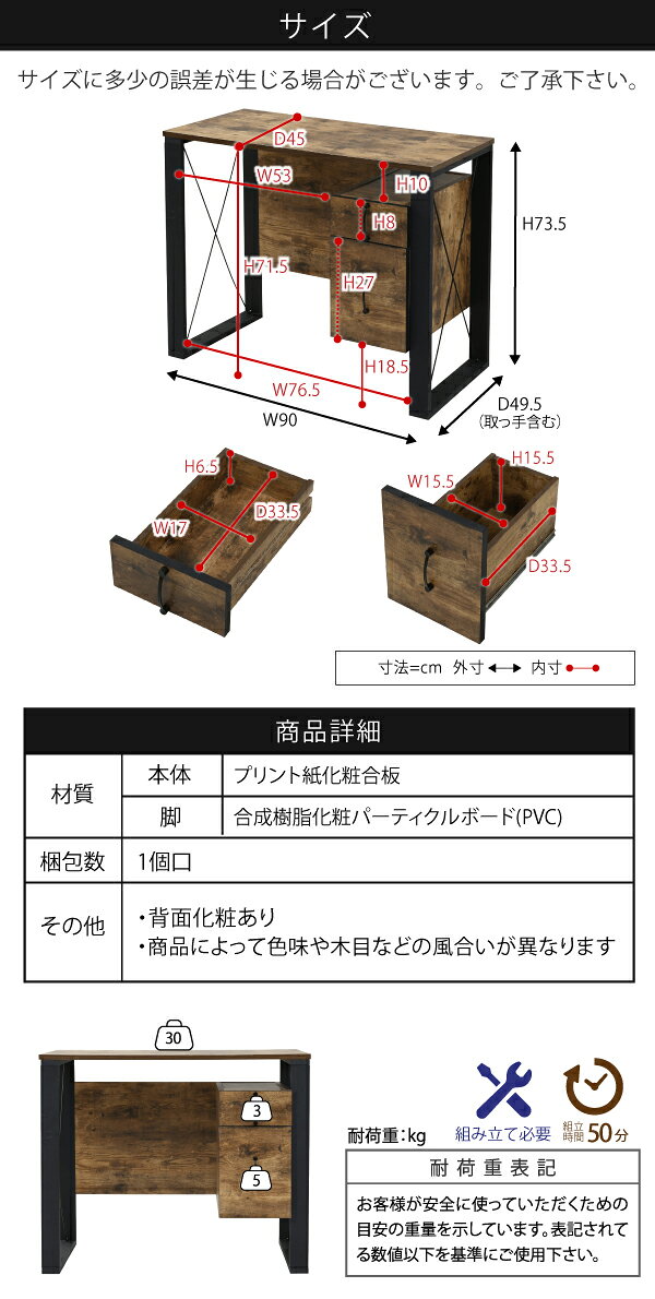 送料無料 パソコンデスク 収納 デスク ビンテージ 風 幅90 引き出し おしゃれ テレワーク ブルックリン A4 ファイル収納 在宅勤務 リモートワーク 一人暮らし 省スペース neotec-bafa-10159517 激安輸入雑貨店 サンプル画像2