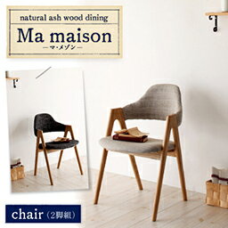 楽天市場】ma maison マ・メゾン ダイニングテーブルの通販