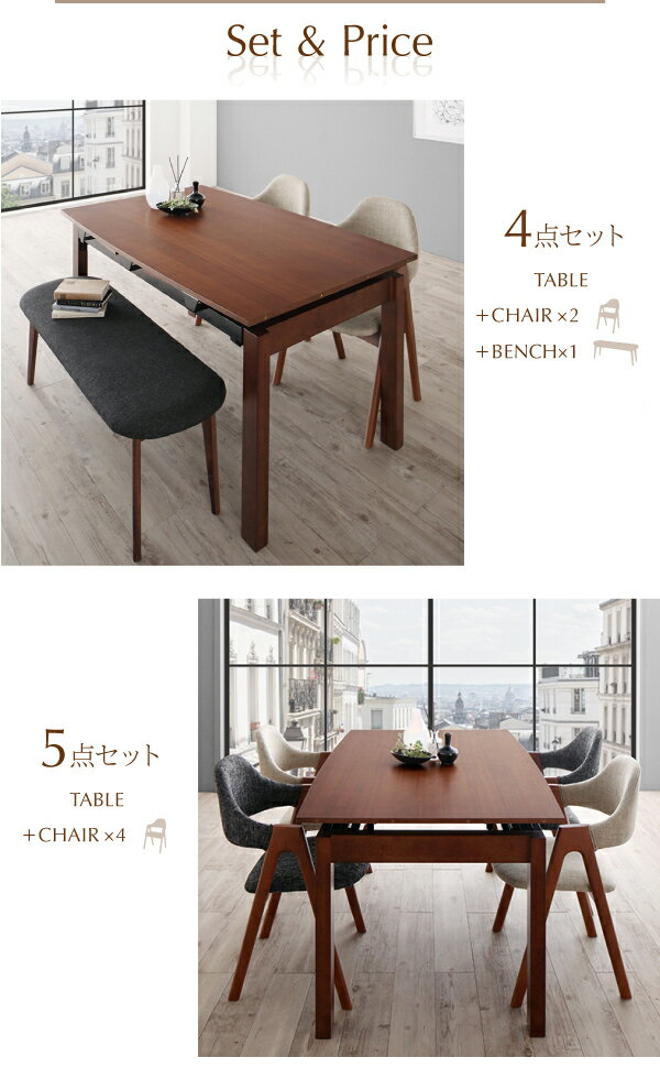 期間限定  北欧テイスト 天然木ウォールナット材 伸縮ダイニングセット KANA カナ 5点セット(テーブル+チェア4脚) W140-240  「ダイニング5点セット テーブル コンパクト エクステンションテーブル スライド式 簡単伸縮テーブル チェア4脚入り」 [3]