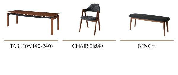 期間限定北欧テイスト天然木ウォールナット材伸縮ダイニングセットKANAカナダイニングテーブルW140-240単品テーブのみ「ダイニングテーブルコンパクトエクステンションテーブルスライド式簡単伸縮テーブル」
