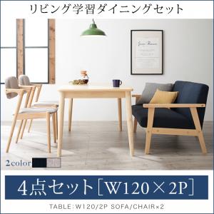 楽天市場】ダイニング ソファー ジーニアスの通販 楽天市場】ダイニング ソファー ジーニアスの通販