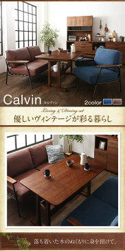 期間限定 レイアウト自在ヴィンテージデザインダイニング Calvin カルヴァン 5点セット(テーブル+1Pソファ4脚) W130 木肘ソファダイニング T字脚のテーブル 美しい木目の天板 収納棚付き デニム調とレザー ソファ2タイプ