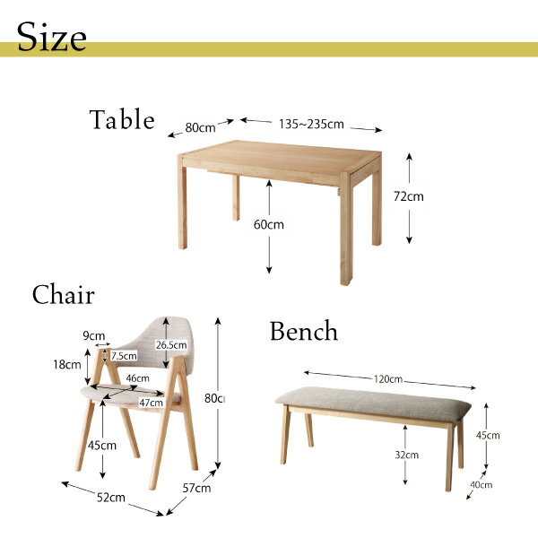 Troyes（トロア）『エクステンションテーブルスライド式簡単伸縮テーブル』