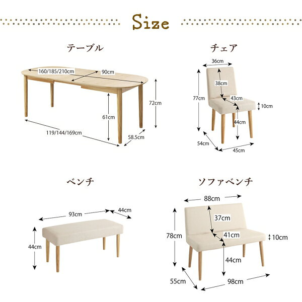 楕円の丸みが優しい伸長式ダイニング ellipl エリプル ダイニングテーブル  「木目 美しい 北欧風の3段階伸縮テーブル 」 [2]