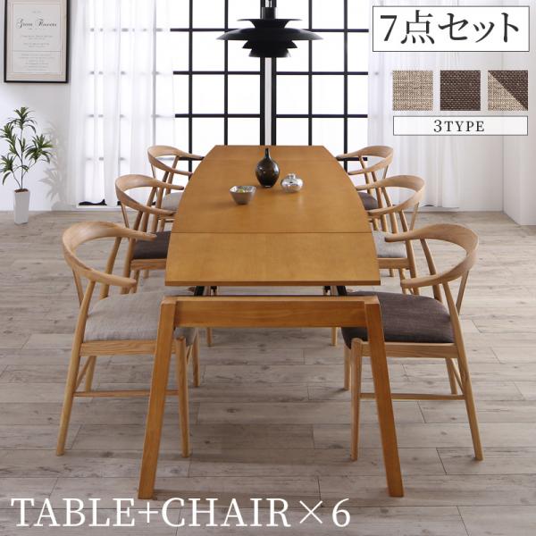 天然木オーク材 スライド伸縮式ダイニングセット STORY ストーリー 7点セット(テーブル+チェア6脚) W140-240 「ダイニング7点セット 北欧 天然木 オーク材 伸縮式テーブル ハンギングチェア チェア いす」
