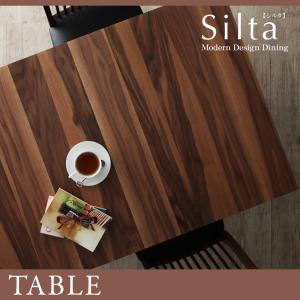 モダンデザインダイニング Silta シルタ ダイニングテーブル W120-180