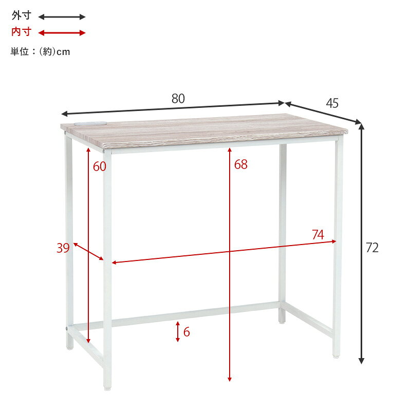 【50円OFFクーポン発行】デスクチェアセット LDC-4697 デスク+チェア 長方形 デスク幅80×奥行45cm 2口コンセント付き デスクフリーテーブル コンパクト 机 パソコンデスク 作業台 木目調 デスクセット チェア 椅子 在宅 テレワーク ブラウン ホワイト [2]