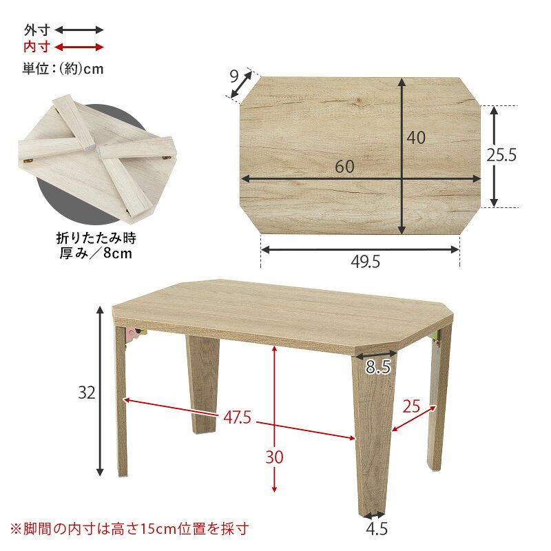 【50円OFFクーポン発行】折れ脚テーブル MT-6849 折りたたみ式 幅60×奥行40cm 八角形 センターテーブル ローテーブル リビングテーブル 折り畳みテーブル ヴィンテージ 木目調 モダン 石目調 長方形 コンパクト 隙間収納 ワンルーム 一人暮らし お手入れ簡単 6色 [2]