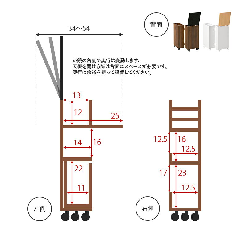 【100円OFFクーポン発行】 コスメワゴン　MUD-6678 可動式ミラー 幅30.5 大容量収...
