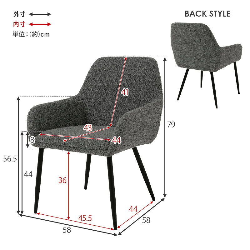 【100円OFFクーポン発行】 テーブル&チェア3点セット LT-4931-47-3S ダイニングテーブル カフェテーブル 円形 ダイニングチェア2脚 二人掛け 二人用 おしゃれ 北欧 リビング 布張り ファブリック ブークレ生地 ぽこぽこ ダイニングセット サロン 飲食店 新生活 [2]