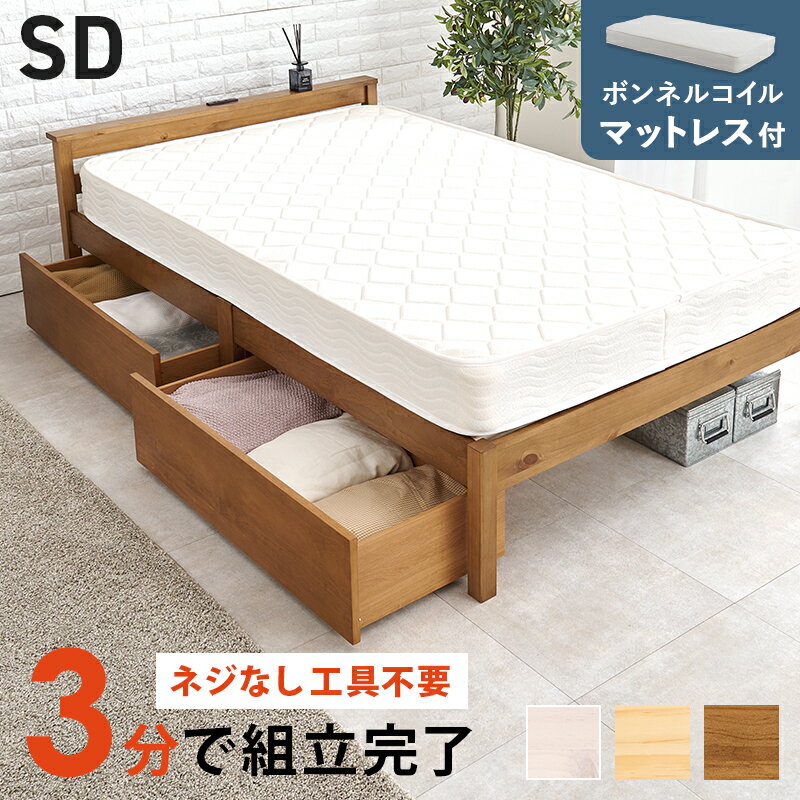 Ωñ ޥåȥ쥹Фեߥ֥٥åɡMB-5150SD3101HS Ǽ٥å ê 󥻥2դ ŷ ѥ ...