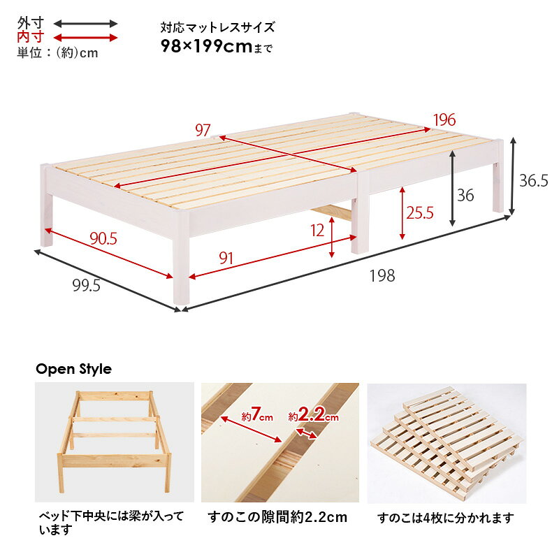 【100円OFFクーポン発行】 組立簡単 シングルベッド MB-5145S フレームのみ 頑丈 耐荷重350kg 天然木 木製 すのこベッド パイン材 通気性 耐久性 スノコ コンパクト 床下収納 大容量 収納スペース スノコ床 一人暮らし 新生活 ブラウン ナチュラル ホワイト [2]