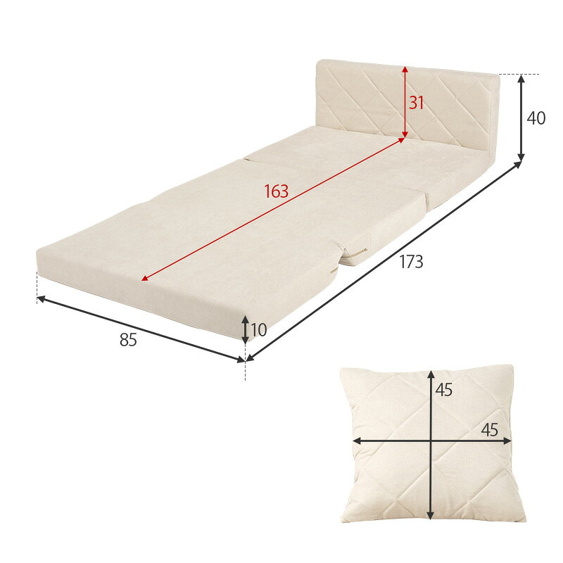 ソファベッド LSF-4887 幅85cm 便利な2Way コンパクト 1台2役 ソファ 来客用ベッド クッション付き キルティング 生地 可愛い カウチソファ 2人掛け 14段階 リクライニング 昼寝 長時間 疲れにくい ふわっと 弾力 分厚いクッション 座り心地 ワンルーム 折りたたみ [2]