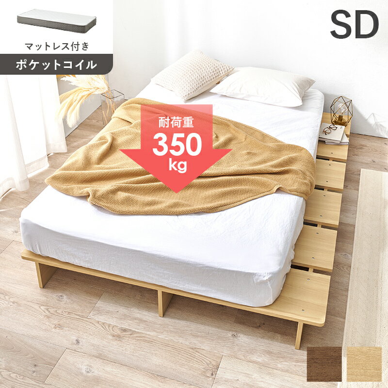 ݥåȥ ޥåȥ쥹եߥ֥٥åɡWB-7900SD3302 140cmĴ Ȥ ٥åɥ  ...