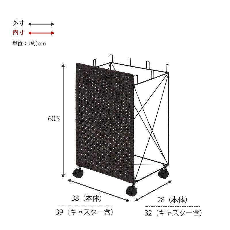【200円OFFクーポン発行】分別ごみ箱ラック RUD-2423 幅38×奥行28×高さ60.5cm ゴミ箱 ダストボックス おしゃれ ゴミ袋掛け ラック ワゴン 分別 目隠し カバー 省スペース 袋かけ フック付き キャスター付き 防水 ラタン調 シンプル スリム ダークブラウン ホワイト グレー [2]
