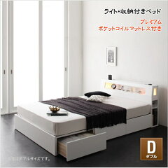 https://thumbnail.image.rakuten.co.jp/@0_mall/neotec-bafa/cabinet/bed/001/040102544.jpg