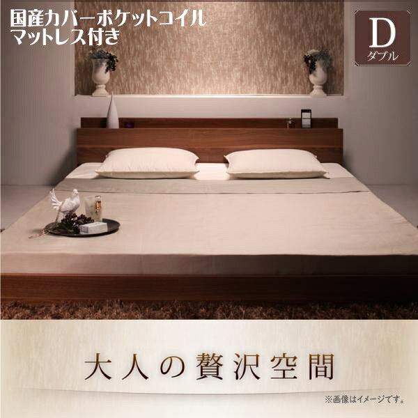 樂天商城 - 棚・コンセント付きフロアベッド mon ange モナンジェ 国産カバーポケットコイルマットレス付き ダブル