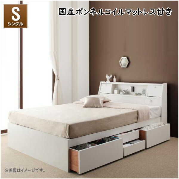 フラップ棚・照明・コンセント付多機能チェストベッド Adonis アドニス 国産ボンネルコイルマットレス..