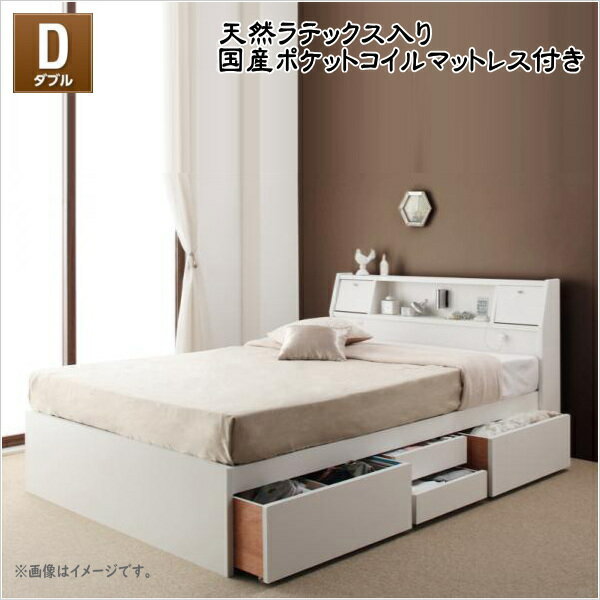 フラップ棚・照明・コンセント付多機能チェストベッド Adonis アドニス 天然ラテックス入り国産ポケッ..