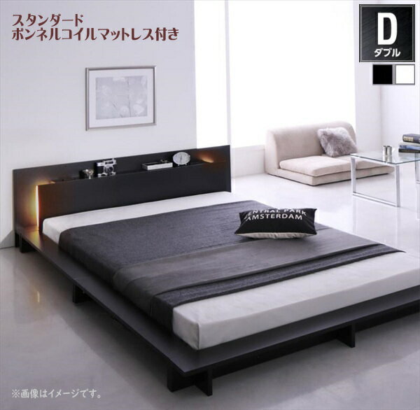樂天商城 - モダンライト・コンセント付きローベッド Raine ライネ スタンダードボンネルコイルマットレス付き ダブル 　「家具 インテリア　ベッド フロアベッド 多彩なヘッドボード 床板仕様」