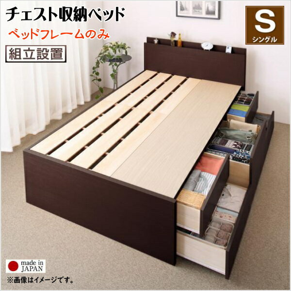 楽天市場】耐荷重600 ベッド(機能(ベッド)収納・引き出し付き 楽天市場】耐荷重600 ベッド(機能(ベッド)収納・引き出し付き