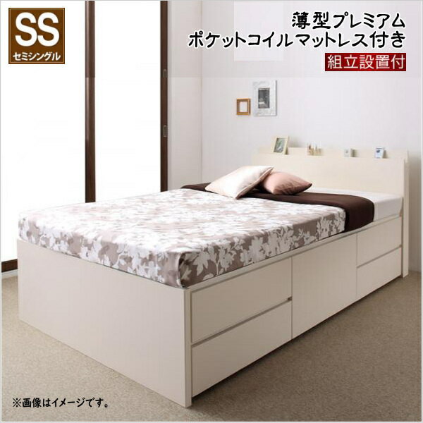 Rakuten - 組立設置付 長く使える棚・コンセント付国産頑丈チェスト収納ベッド Heracles ヘラクレス 薄型プレミアムポケットコイルマットレス付き セミシングル　　「国産ベッド 耐荷重600kg 頑丈設計 ホコリ対策 良いすのこ ベッド 深型 浅型 長物収納 」