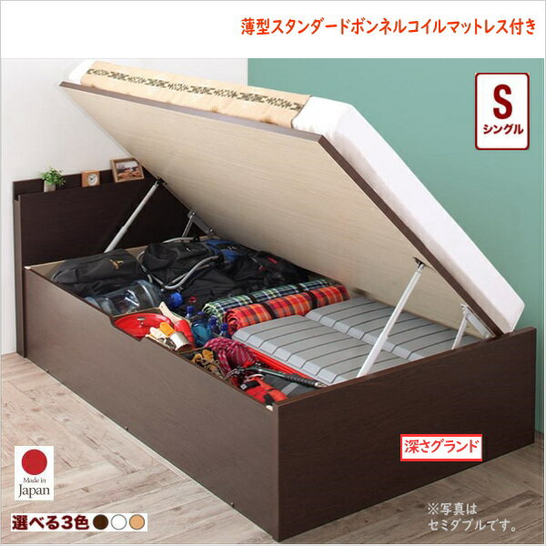 樂天商城 - お客様組立 アウトドア収納跳ね上げベッド Matterhorn マッターホルン 薄型スタンダードボンネルコイルマットレス付き シングル 深さグランド　　　「棚付 収納ベッド ラクラク収納 長物収納　アウトドアグッズ収納 国産」