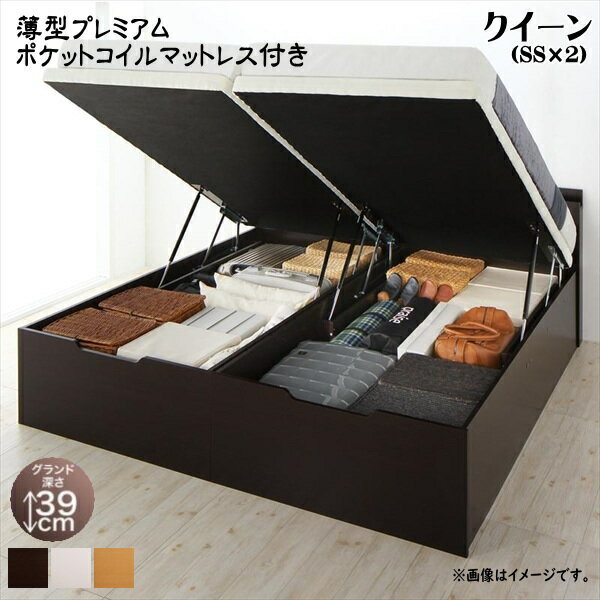 お客様組立 大型跳ね上げすのこベッド S-Breath エスブレス 薄型プレミアムポケットコイルマットレス付き 縦開き クイーン(SS×2) グランド 座面高48cm