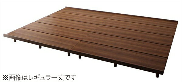 デザインファミリーベッド Laila=Ohlsson ライラ=オールソン ベッドフレームのみ ワイドK280 ロング丈 「ローベッド 木製 北欧風デザイン すのこベッド 通気性抜群 」