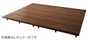 デザインファミリーベッド Laila=Ohlsson ライラ=オールソン ベッドフレームのみ ワイドK300 ロング丈 「ローベッド 木製 北欧風デザイン すのこベッド 通気性抜群 」