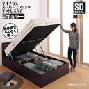 期間限定 お客様組立 搬入楽々棚コンセント跳ね上げベッド Free-Gate フリーゲート マルチラススーパースプリングマットレス付き 縦開き セミダブル 深さレギュラー 「収納ベッド 天然木 すのこ床板 大容量収納 長物収納 棚付き 便利でスリムなヘッドボード」
