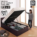 期間限定 お客様組立 搬入楽々棚コンセント跳ね上げベッド Free-Gate フリーゲート マルチラススーパースプリングマットレス付き 縦開き セミダブル 深さグランド 「収納ベッド 天然木 すのこ床板 大容量収納 長物収納 棚付き 便利でスリムなヘッドボード」(3)